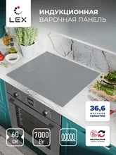 Варочная панель индукционная LEX EVI 641B GR — фотография 1