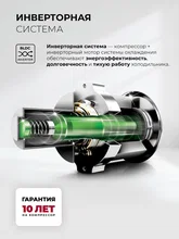 Холодильник отдельностоящий с инвертором LEX LKB400BLGID — фотография 3