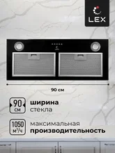 Вытяжка кухонная встраиваемая LEX GS BLOC P 900 Black — фотография 2
