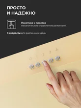 Вытяжка кухонная наклонная LEX Mio 500 Ivory — фотография 4