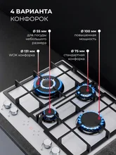 Варочная панель газовая с сенсорным таймером LEX GVG 647T WH — фотография 2