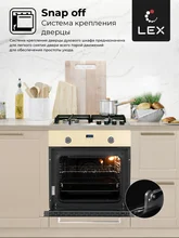 Духовой шкаф встраиваемый LEX EDP 092 IV — фотография 3