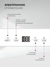 Морозильный шкаф встраиваемый LEX FBI 101 DF — фотография 3