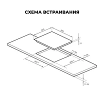 Варочная панель электрическая LEX EVH 640B BL — фотография 4