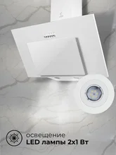 Вытяжка кухонная наклонная LEX Mira 500 White — фотография 4