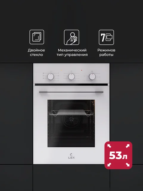 Духовой шкаф встраиваемый LEX EDM 4575 WH