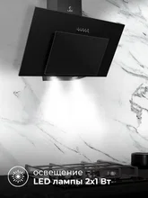 Вытяжка кухонная наклонная LEX Mira 600 Black — фотография 3