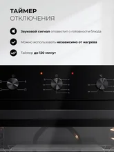 Духовой шкаф встраиваемый LEX EDM 047 BBL — фотография 4