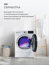 Сушильная машина LEX LDM10WD — фотография 2