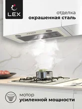 Вытяжка кухонная встраиваемая LEX GS BLOC P 600 Ivory Light Белый антик — фотография 3