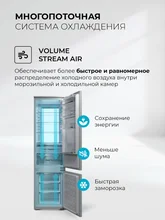 Холодильник двухкамерный встраиваемый с инвертором LEX LBI193.3ID Grey — фотография 5