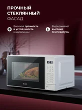 Микроволновая печь отдельностоящая LEX FSMO D20.10 WH — фотография 2