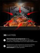 Духовой шкаф встраиваемый LEX EDM 1002 ONE BL — фотография 2