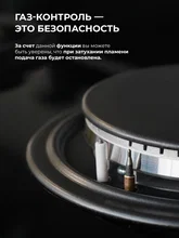 Варочная панель газовая LEX GVE 641 BL MATT EDITION — фотография 2