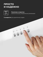 Вытяжка кухонная наклонная LEX Mio 600 White — фотография 4