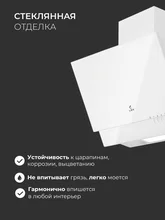 Вытяжка кухонная наклонная LEX Mera 500 White — фотография 5