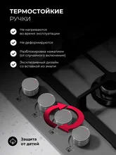 Варочная панель газовая LEX GVG 645 GR — фотография 3