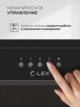 Вытяжка кухонная встраиваемая LEX HYPER 900 Inverter BBL — фотография 3