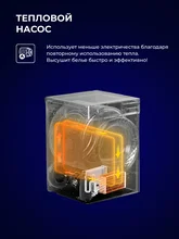 Сушильная машина LEX LDM08WD Lux — фотография 3