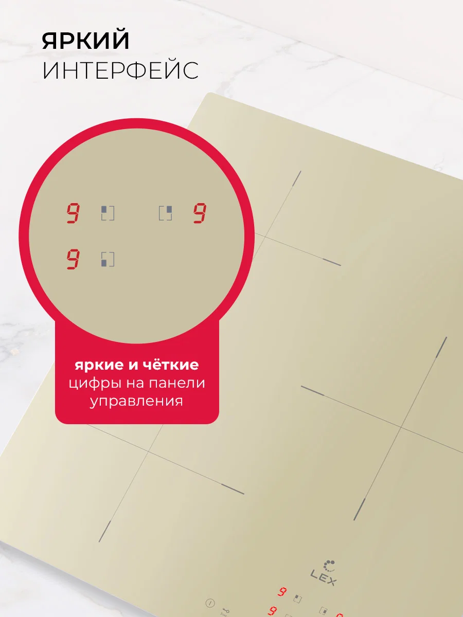 Варочная панель индукционная LEX EVI 430A IV — фотография 1