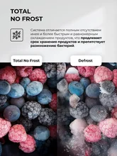 Холодильник двухкамерный отдельностоящий с инвертором LEX LSB525 graphite point — фотография 3