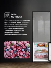 Холодильник отдельностоящий с инвертором LEX LKB185GrGIDMax — фотография 3