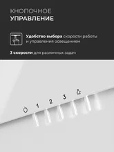 Вытяжка кухонная наклонная LEX Mera 500 White — фотография 3