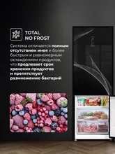 Холодильник отдельностоящий с инвертором LEX LKB185BLGIDMax Wind — фотография 3