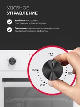 Духовой шкаф встраиваемый LEX EDM 047 WH — фотография 2