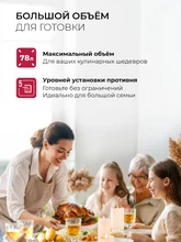 Духовой шкаф встраиваемый LEX EDP 670 GR MAX — фотография 5