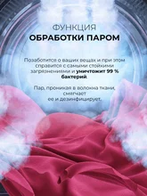 Узкая стиральная машина с инвертором и паром LEX LWM06010WIDsmall — фотография 3