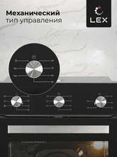 Духовой шкаф встраиваемый LEX EDM 073 BL — фотография 3