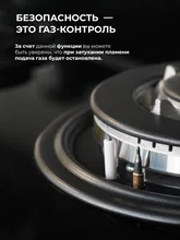 Варочная панель газовая LEX GVG 647 WH — фотография 5