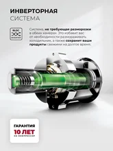 Холодильник отдельностоящий с инвертором LEX LKB350WHGID — фотография 3