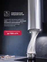 Вытяжка кухонная декоративная LEX LTH 350 IX — фотография 2