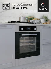 Духовой шкаф встраиваемый LEX EDP 094 IX — фотография 3