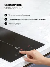 Варочная панель индукционная с инвертором LEX EVI 3020B I BL — фотография 4