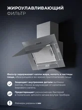 Вытяжка кухонная наклонная LEX Mio G 600 Grey — фотография 2