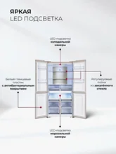 Холодильник трехкамерный отдельностоящий с инвертором LEX LCD505PnGID — фотография 3