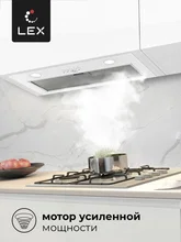 Вытяжка кухонная встраиваемая LEX Ghost 600 White — фотография 3