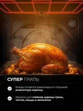 Духовой шкаф встраиваемый LEX EDP 061 BL — фотография 5
