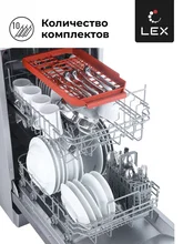 Посудомоечная машина отдельностоящая LEX DW 4562 IX — фотография 5