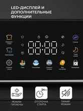 Узкая стиральная машина с инвертором и паром LEX LWM07014BLTHID slim — фотография 4