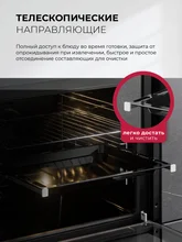 Духовой шкаф встраиваемый LEX EDP 061 BBL — фотография 4