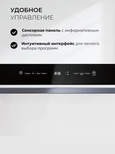 Посудомоечная машина отдельностоящая LEX DW4542WH Compact — фотография 2
