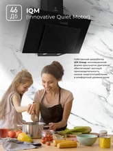 Вытяжка кухонная наклонная LEX Mira 600 Black — фотография 5