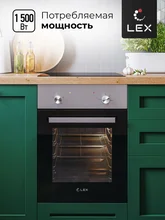 Духовой шкаф встраиваемый LEX EDM 4540 IX — фотография 2