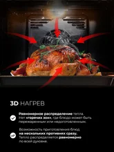 Духовой шкаф встраиваемый LEX EDM 1001 ONE WH — фотография 2