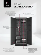 Холодильник двухкамерный встраиваемый LEX LBI400SB Grey — фотография 5