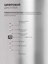 Вытяжка кухонная декоративная LEX LTH 351 Inverter IX — фотография 4